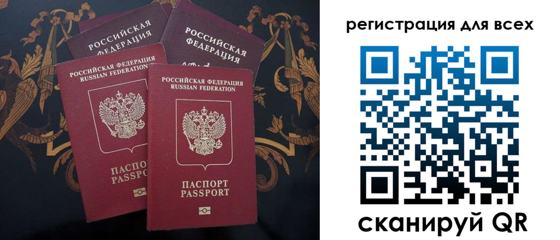 пропишу в квартире в Михайловке