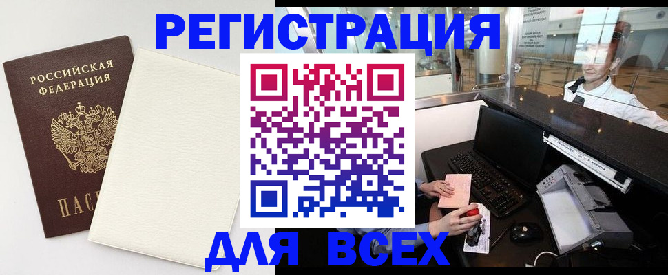 где прописаться в Михайловке